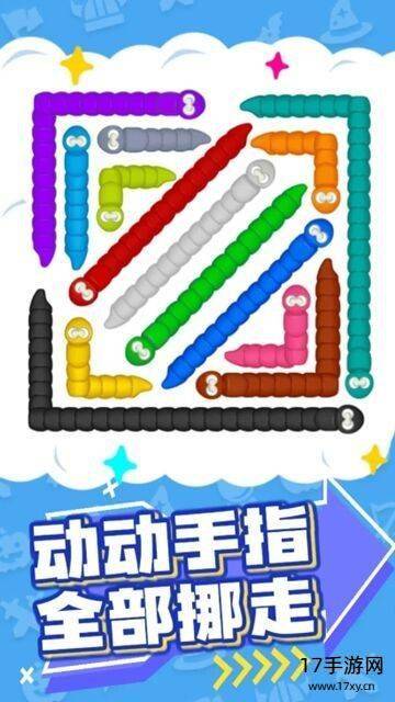 超级消消王正版游戏截图