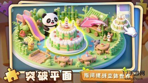 指尖小方块游戏截图