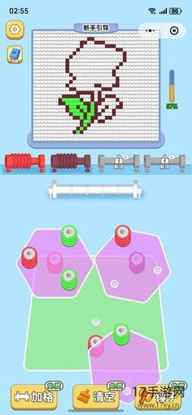 玩个儿毛线游戏截图