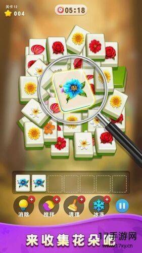 玩不过我呀游戏截图