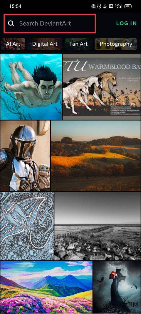 DeviantArt官方正版截图