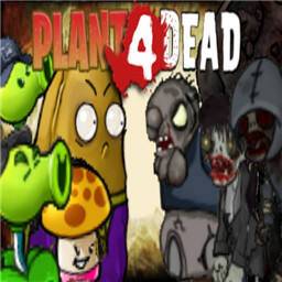 植物大战僵尸PVZ求生之路版