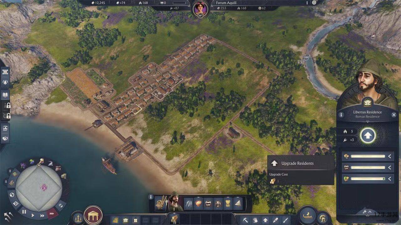 纪元 117：罗马和平游戏截图