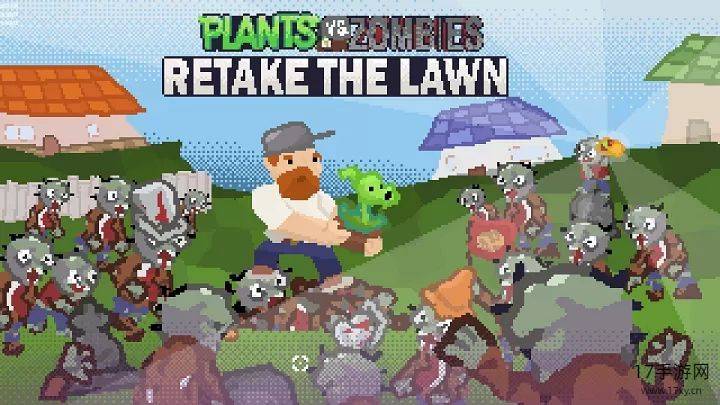 植物大战僵尸割草版手机版截图