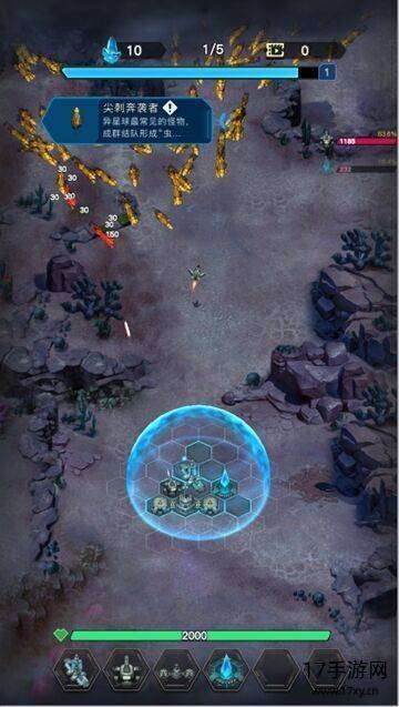 深空远征游戏截图