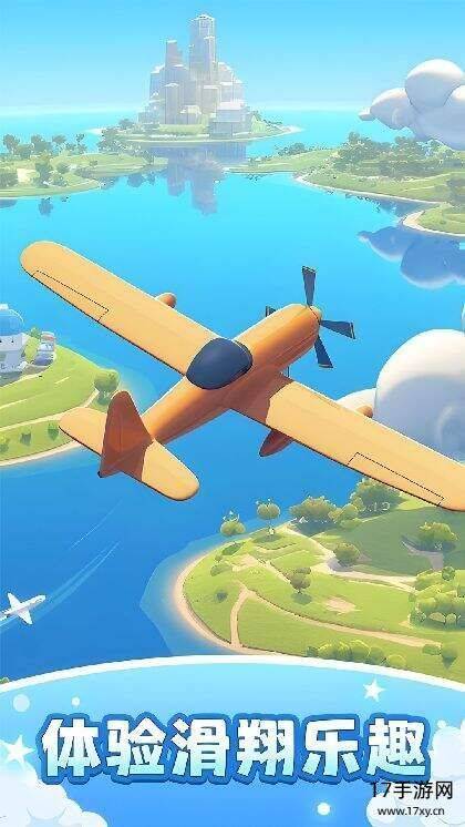 飞机模拟高手游戏截图