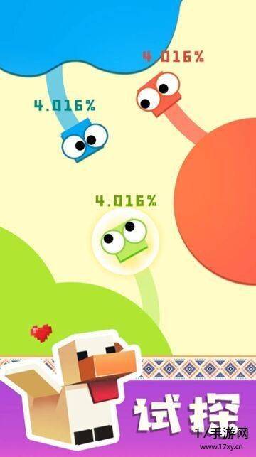 纸片大混战游戏截图