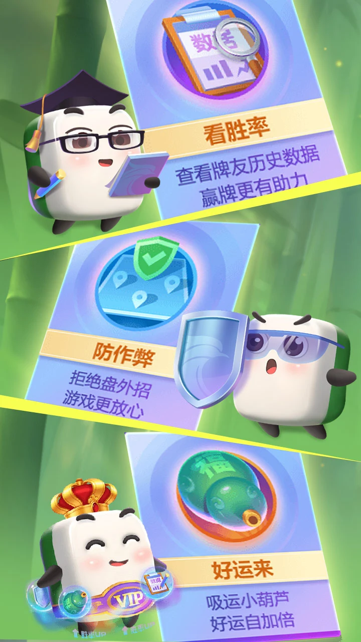 功夫川麻游戏截图