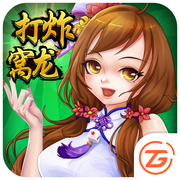 中至上饶麻将