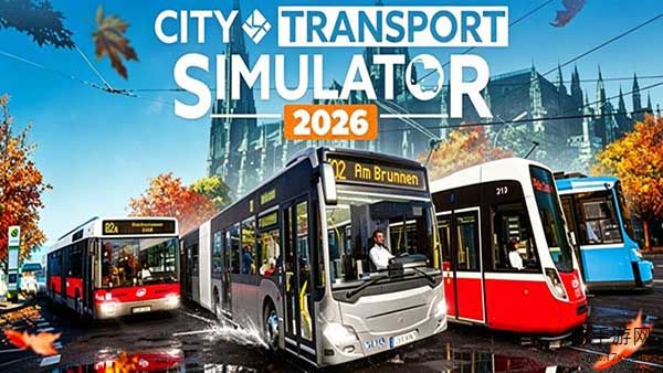 城市交通模拟2026手机版截图
