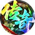 战影破穹 v1.0.2 微信小程序版