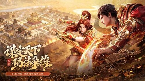 战影破穹游戏截图