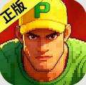 街机恐龙 v1.3.20 最新版
