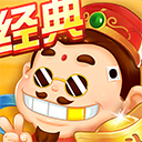 斗地主经典版