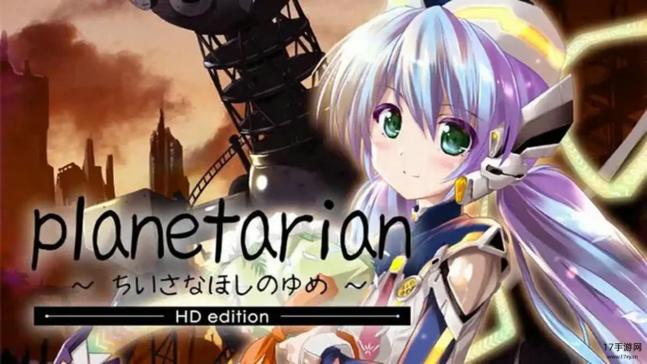 星之梦手机版截图