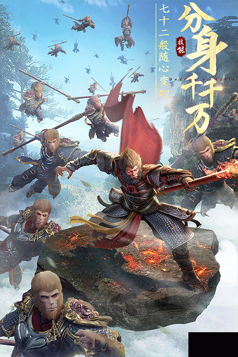 绝世仙王手游截图