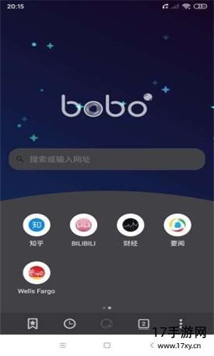 BOBO浏览器黑色版本截图