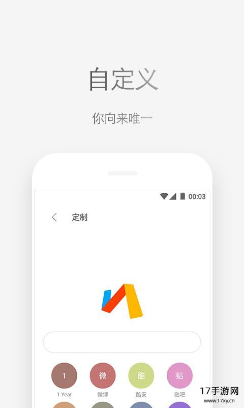 via浏览器app截图