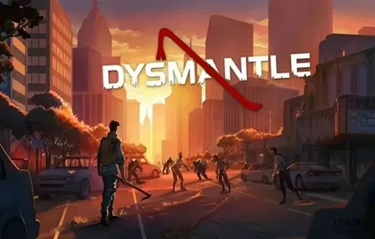 DYSMANTLE(摧毁一切)手机版截图