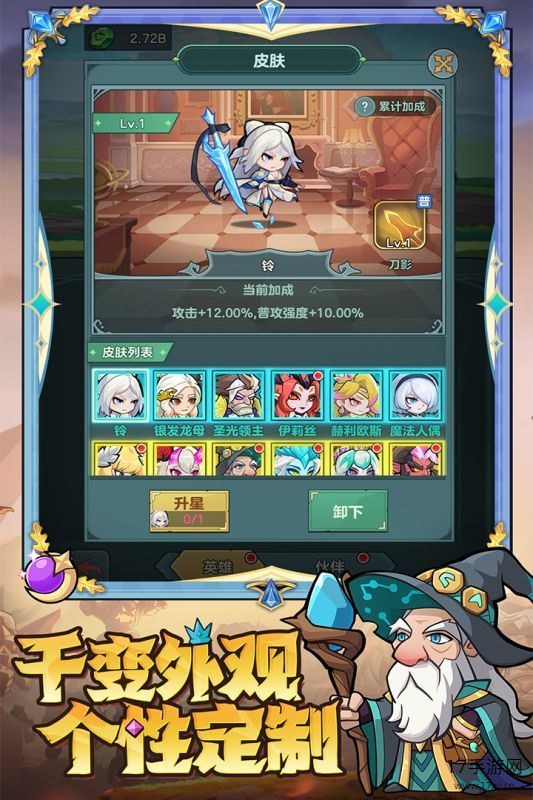 骑士与大龙截图