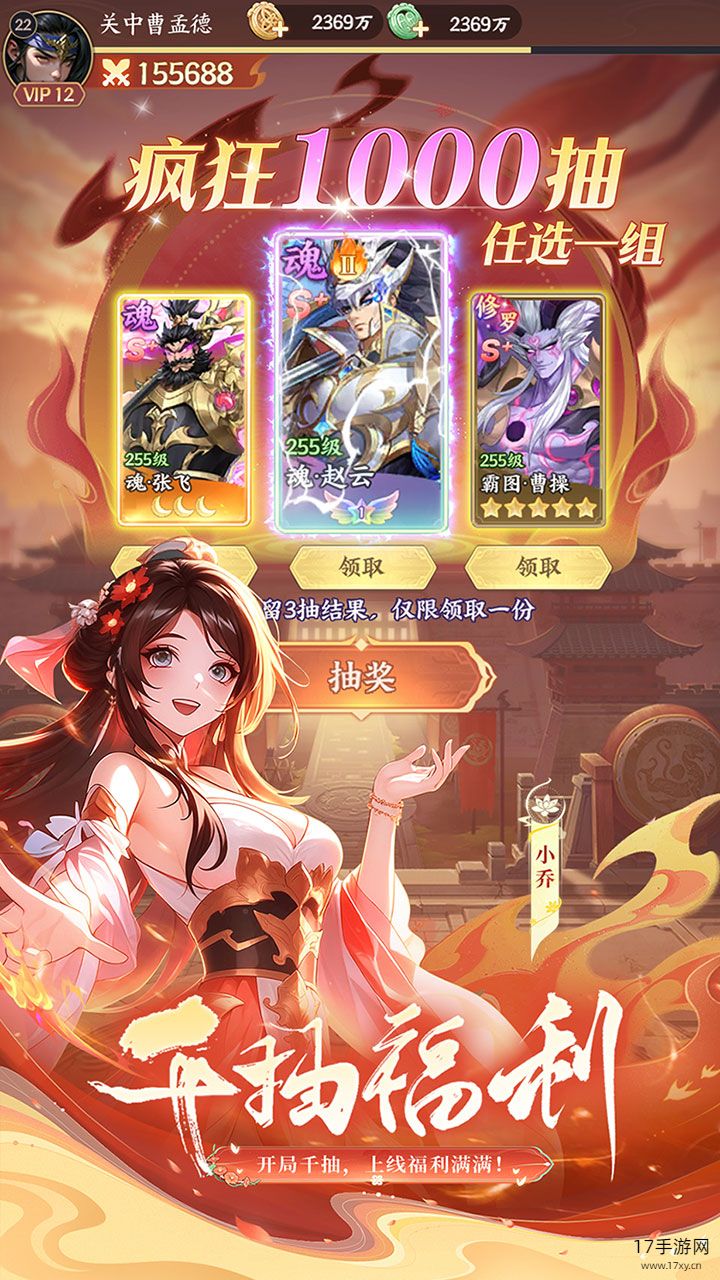 千鸟飞绝游戏截图