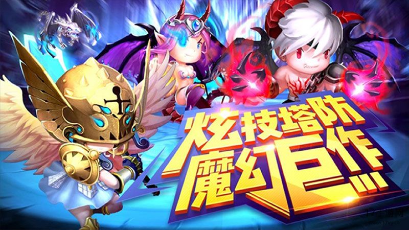 守望英雄手游截图