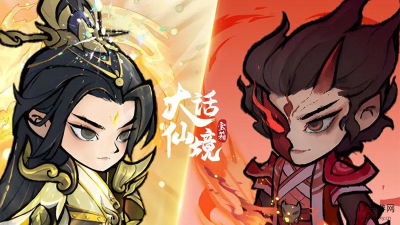 大话仙境(日月)手机版截图