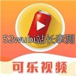 可乐直播v3.5.57